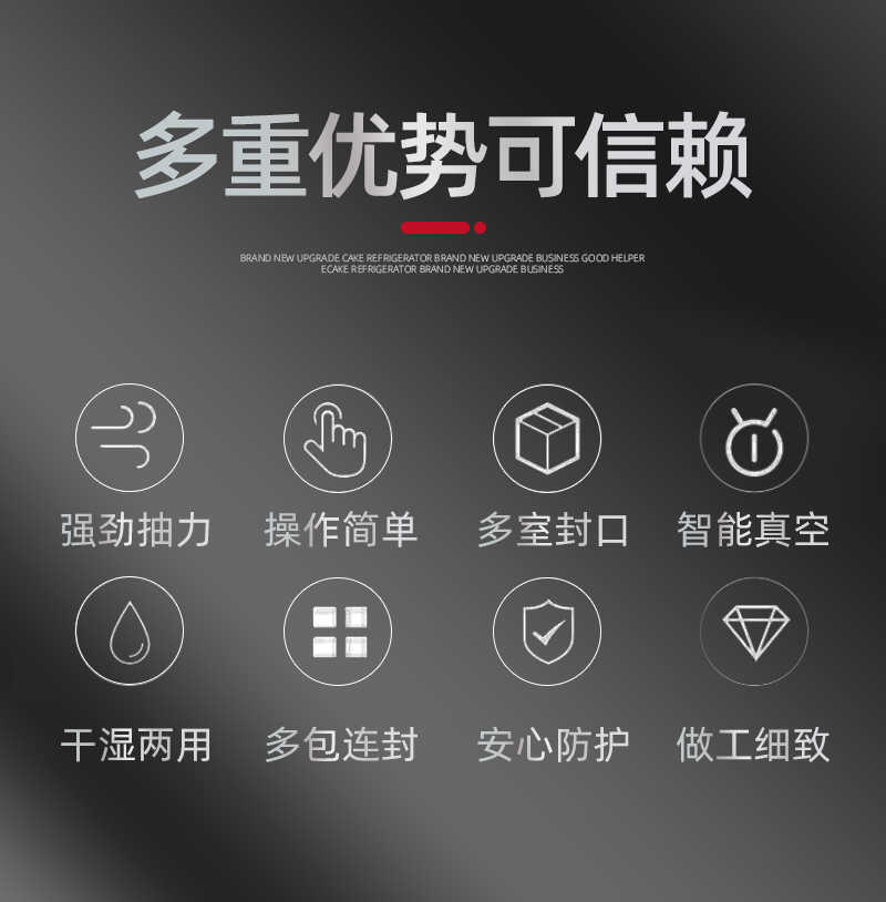 給袋式包裝機(jī)